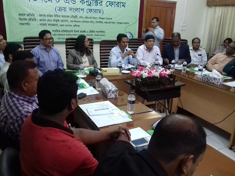 Government and Contractor Forum, Munshiganj-Farid Uddin Ahmed Chowdhury, Secretary of IMED, Planning Ministry delivered his speech at GCF in Munshiganj
