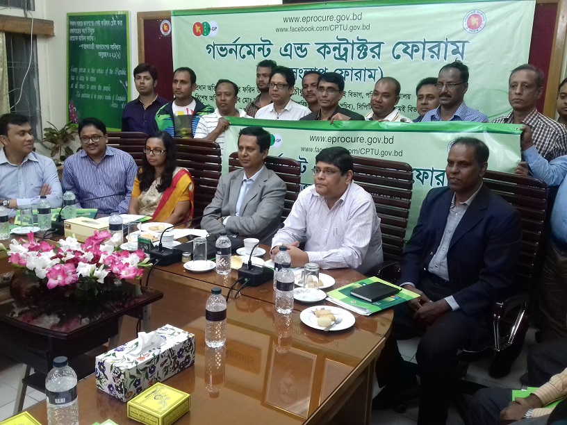 Government and Contractor Forum, Munshiganj-Formation Government and Contractor Forum at Munshiganj