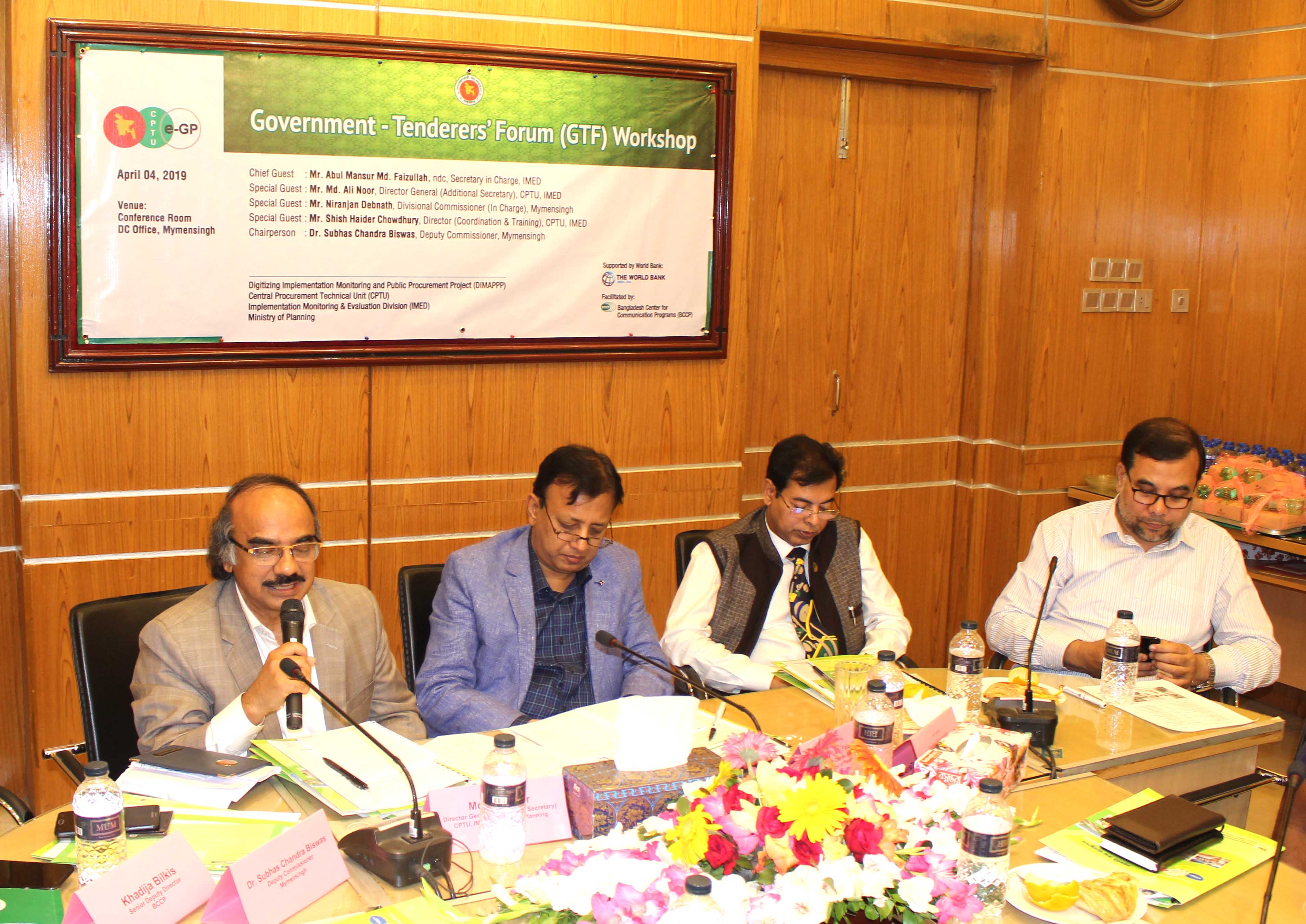 Government and Tenderers' Forum (GTF) at Mymensingh-Government and Tenderers' Forum (GTF) at Mymensingh