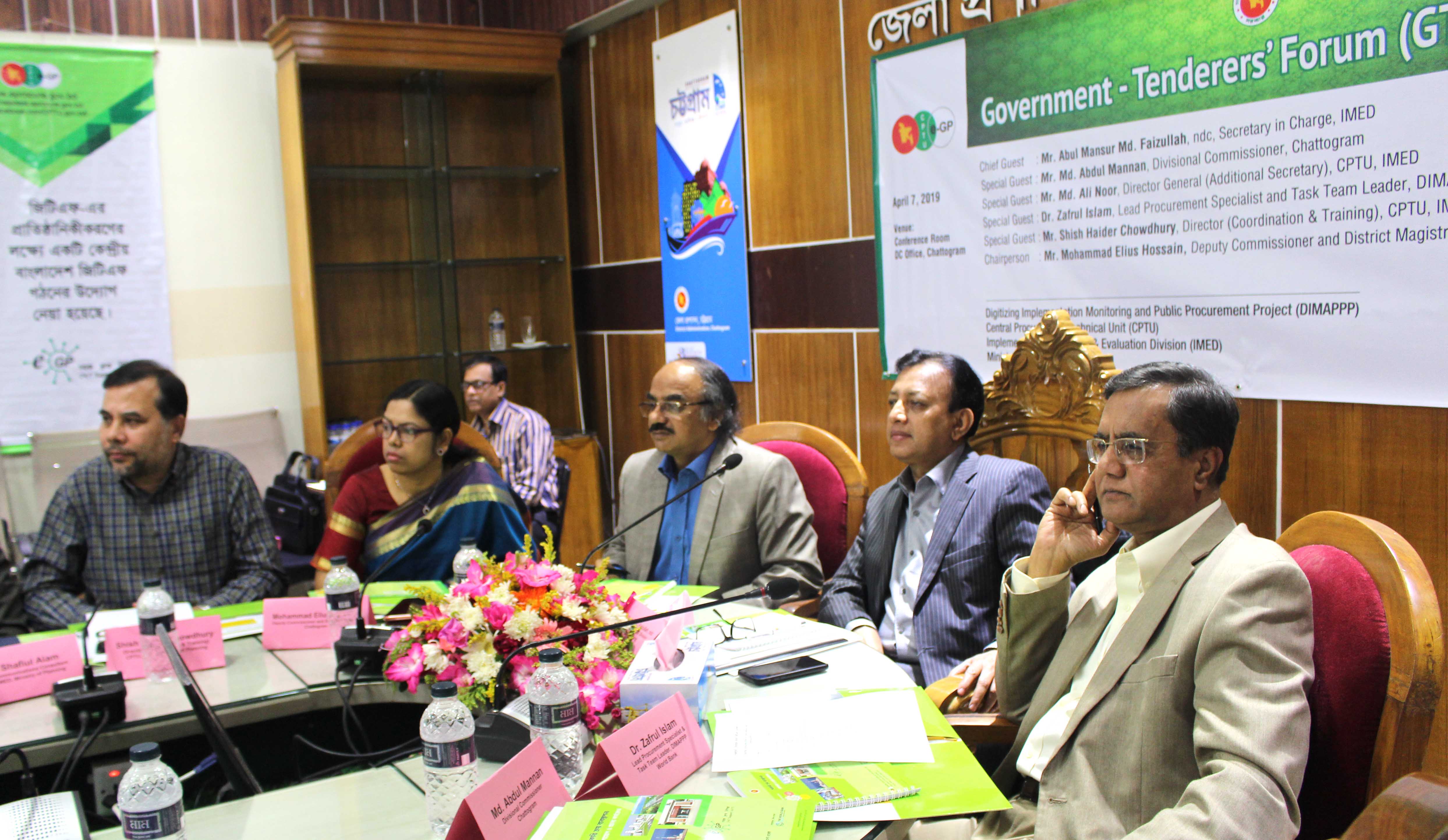 Government and Tenderer's Forum (GTF) workshop at Chattogram-Government and Tenderer's Forum (GTF) at Chattogram