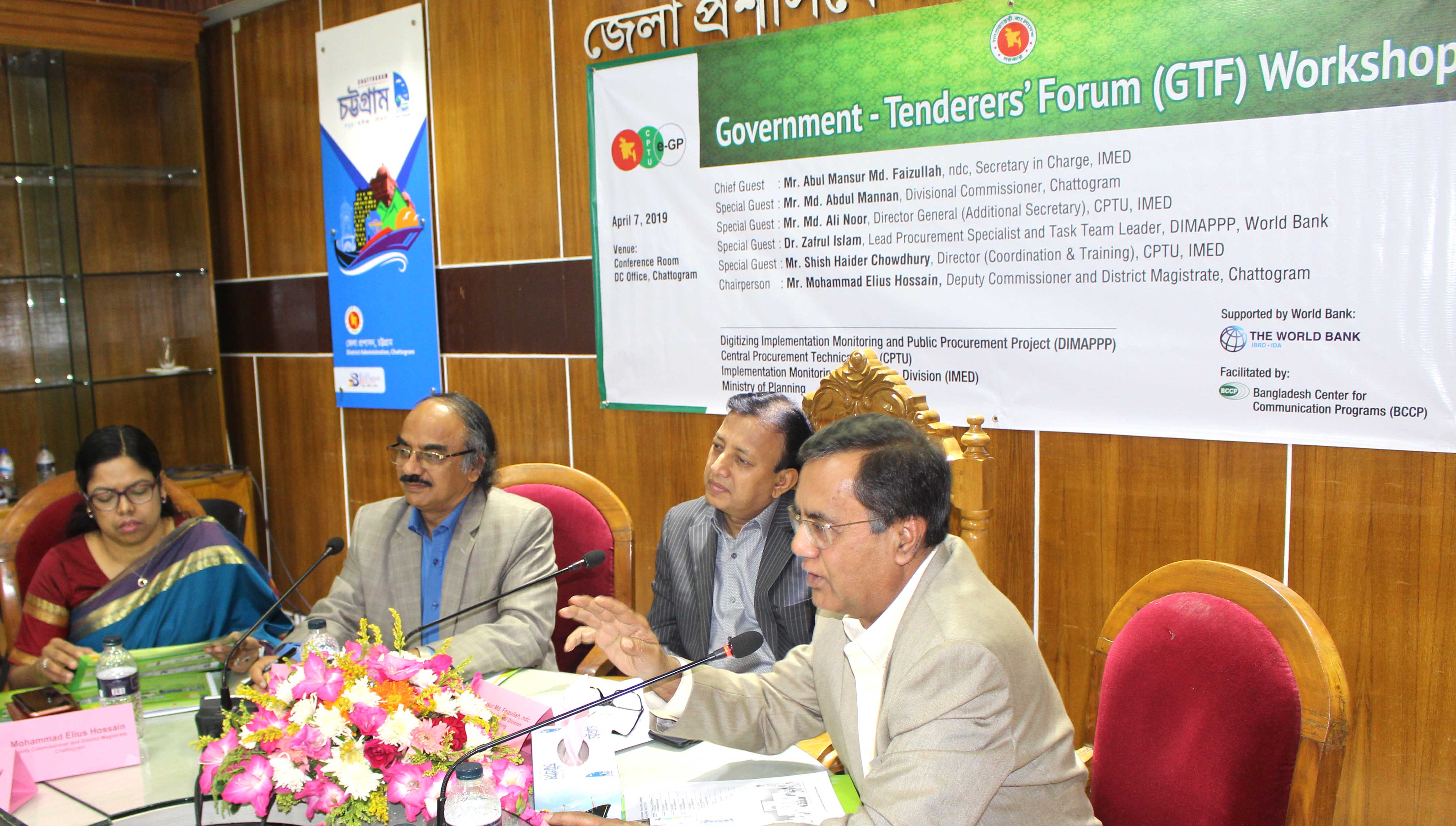 Government and Tenderer's Forum (GTF) workshop at Chattogram-Government and Tenderer's Forum (GTF) at Chattogram