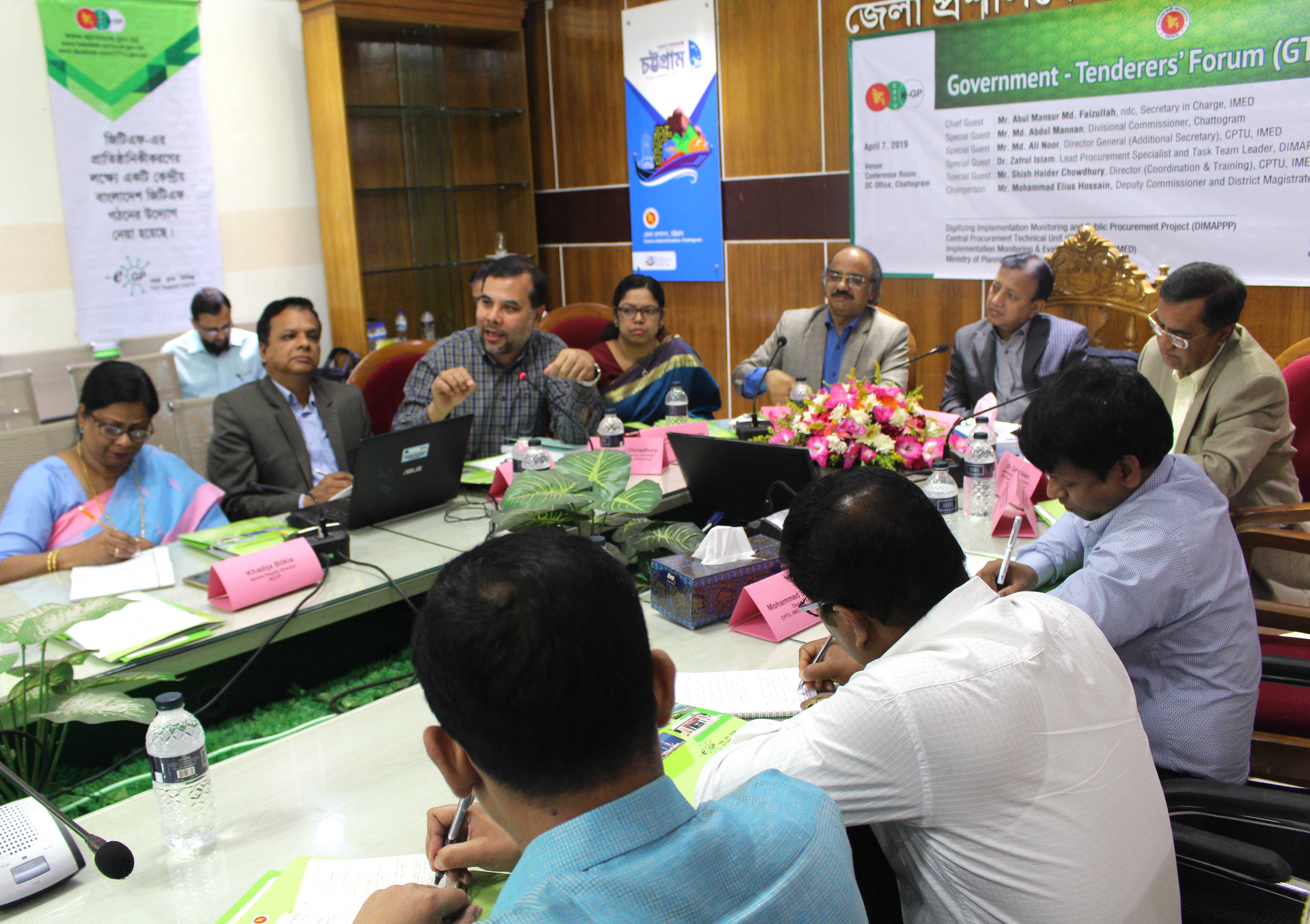 Government and Tenderer's Forum (GTF) workshop at Chattogram-Government and Tenderer's Forum (GTF) at Chattogram
