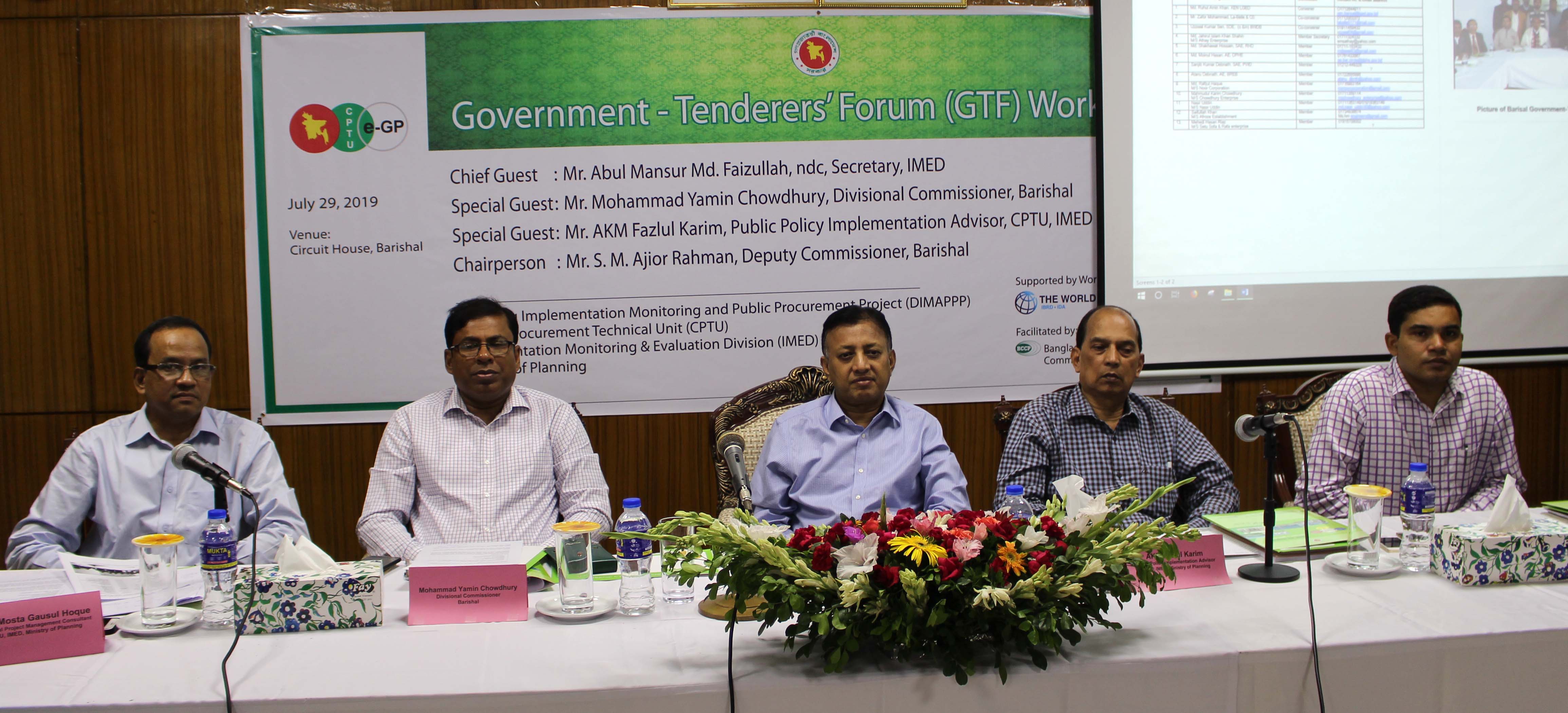 GTF Workshop Barishal-GTF Workshop Barishal