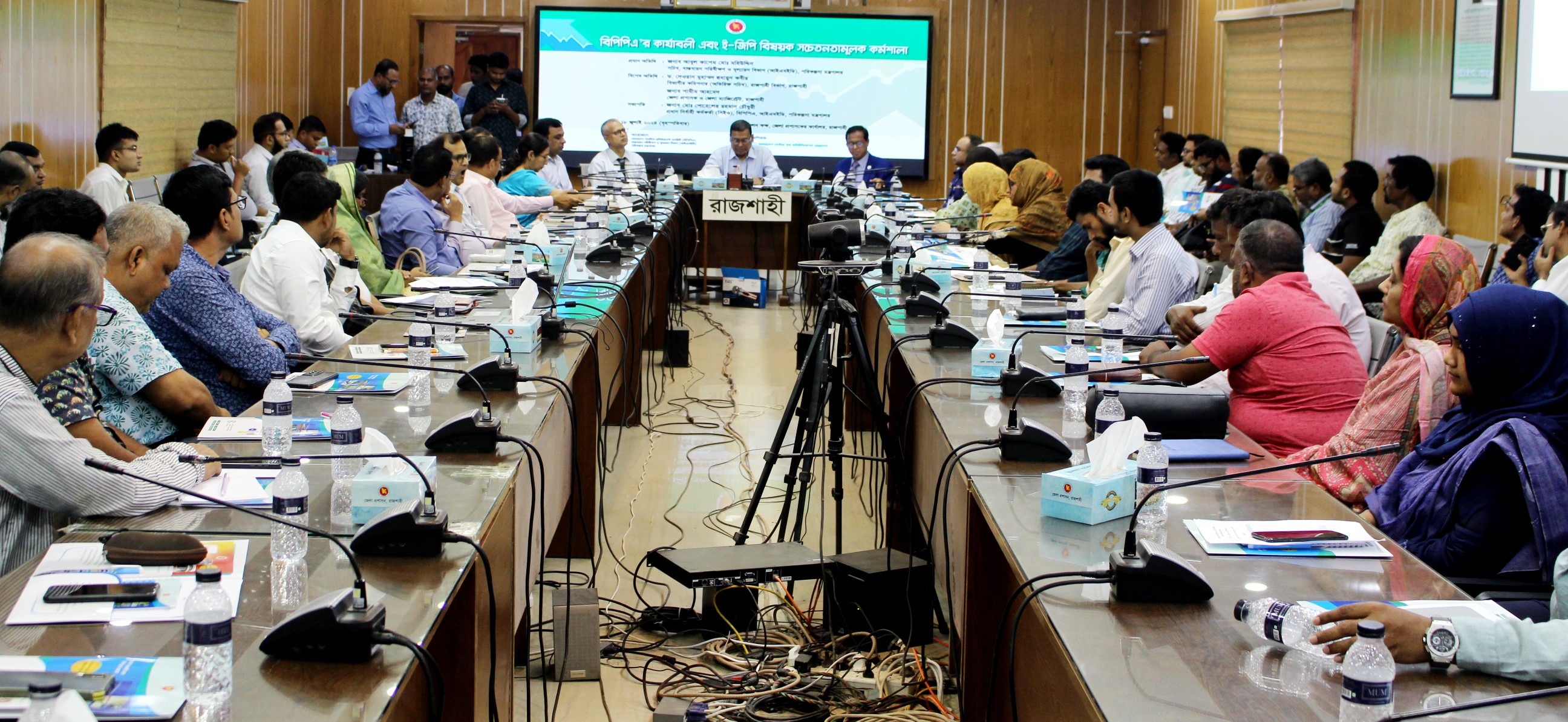 Rajshahi e-GP workshop-e-GP Awareness Workshop in Rajshahi 