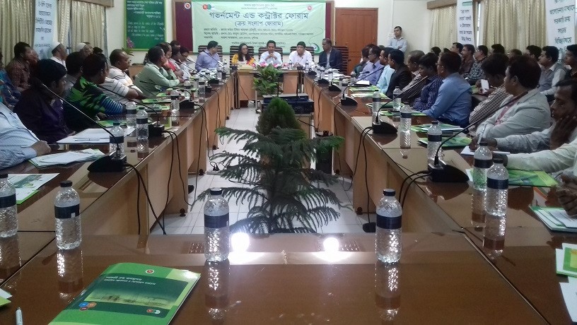 Government and Contractor Forum, Munshiganj-Faruque Hossain, DG of CPTU delivered his speech at GCF in Munshiganj