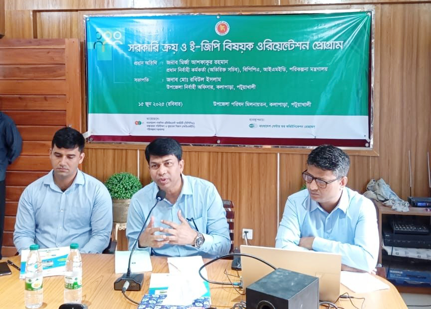 e-GP workshop at Kalapara-e-GP workshop at Kalapara